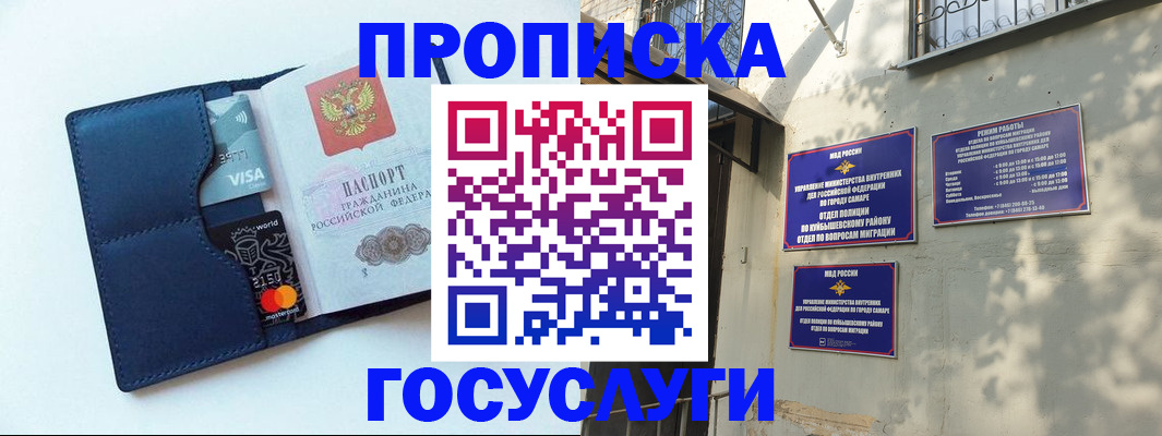 временная регистрация госуслуги в Ростове-на-Дону