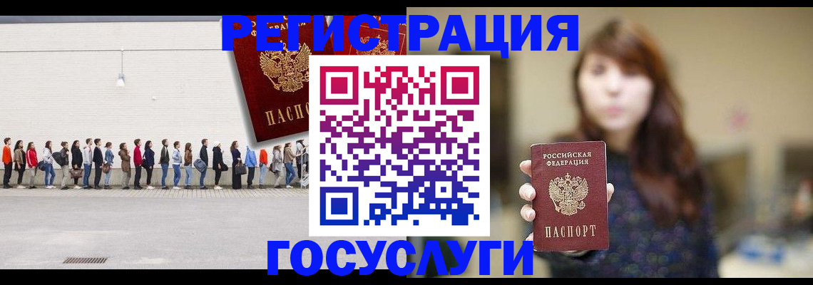 прописка поиск в Ростове-на-Дону