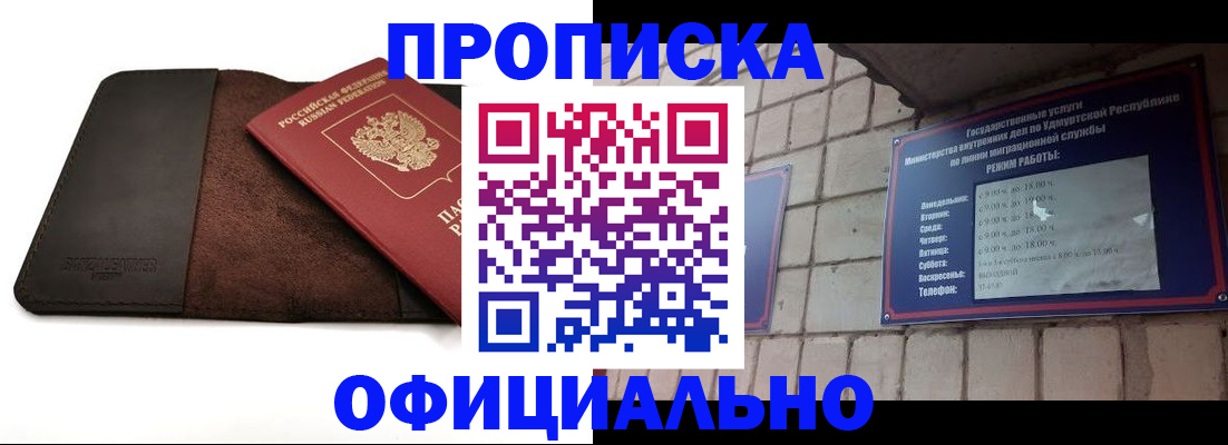 временная регистрация поиск в Ростове-на-Дону