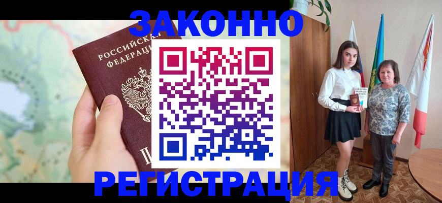 пропишу в квартире в Ростове-на-Дону